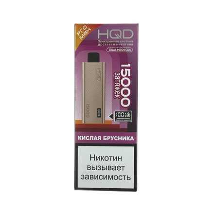 HQD Ultima Pro Max Кислая брусника 15000 затяжек 20мг (2%)