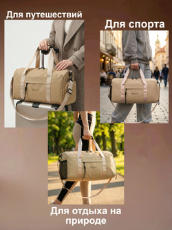 Спортивная сумка QOZA Light Sport, 21 л