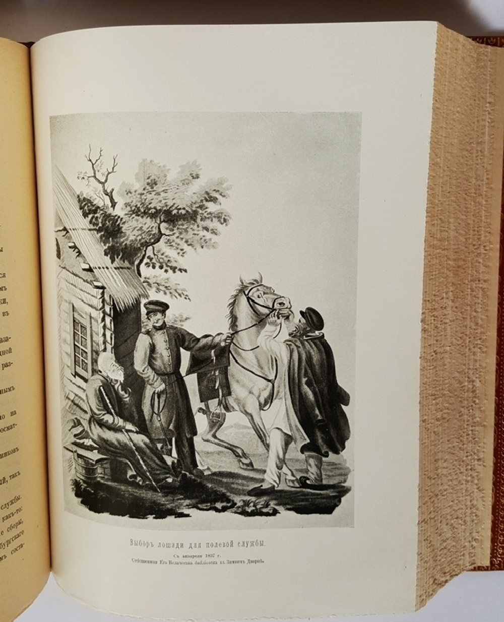 Столетие Военного министерства 1802-1902. Главное Управление Казачьих войск. Исторический очерк
