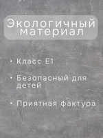 Комод для одежды Марм с ящиками без скосов с органайзерами, серый бетон