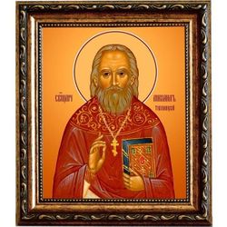 Михаил Тихоницкий священномученик пресвитер. Икона на холсте.