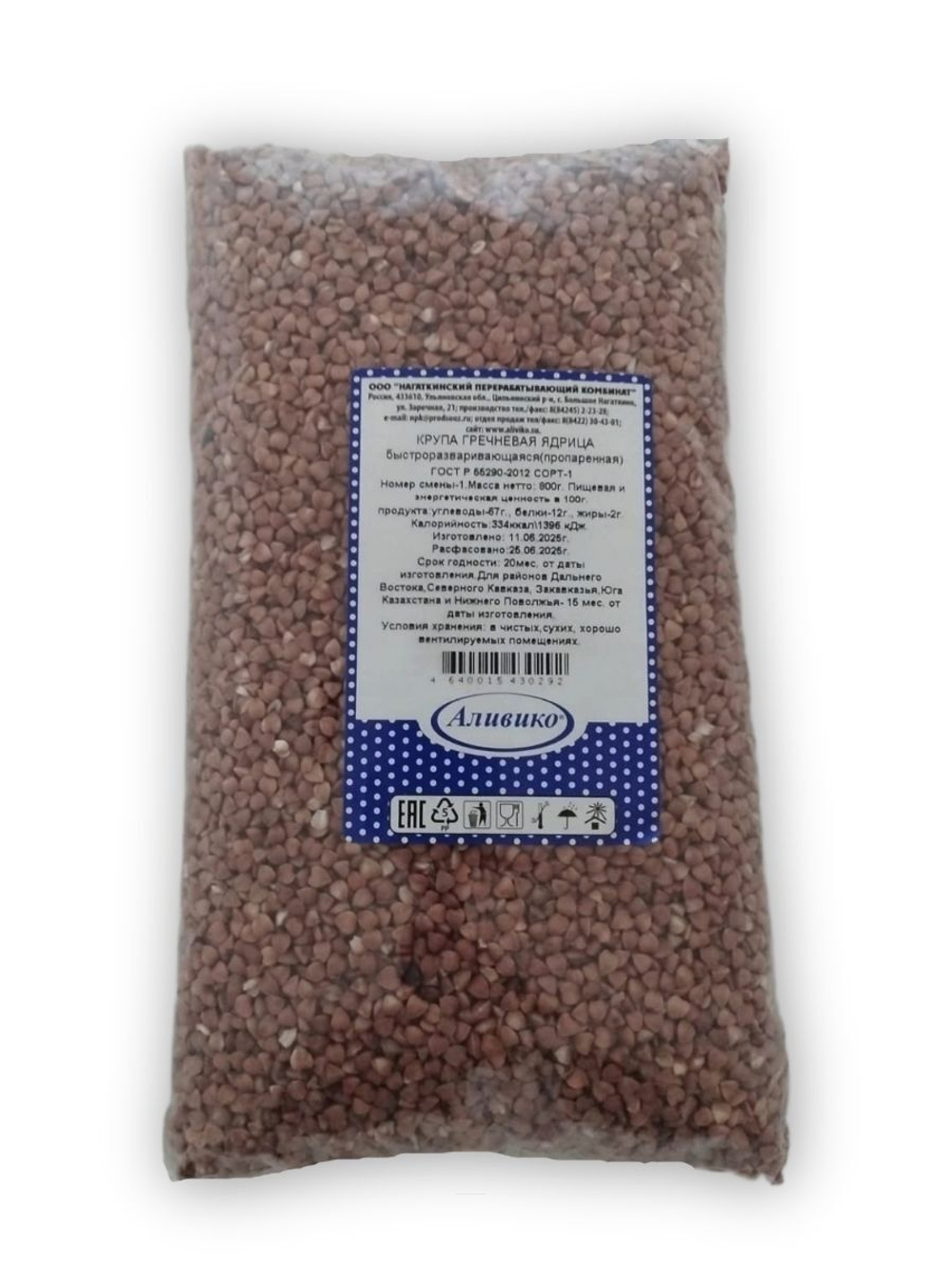 Крупа Гречневая пак. прозрач. 800 гр. АЛИВИКО 2 шт
