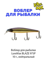Воблер для рыбалки LureMax BLAZE