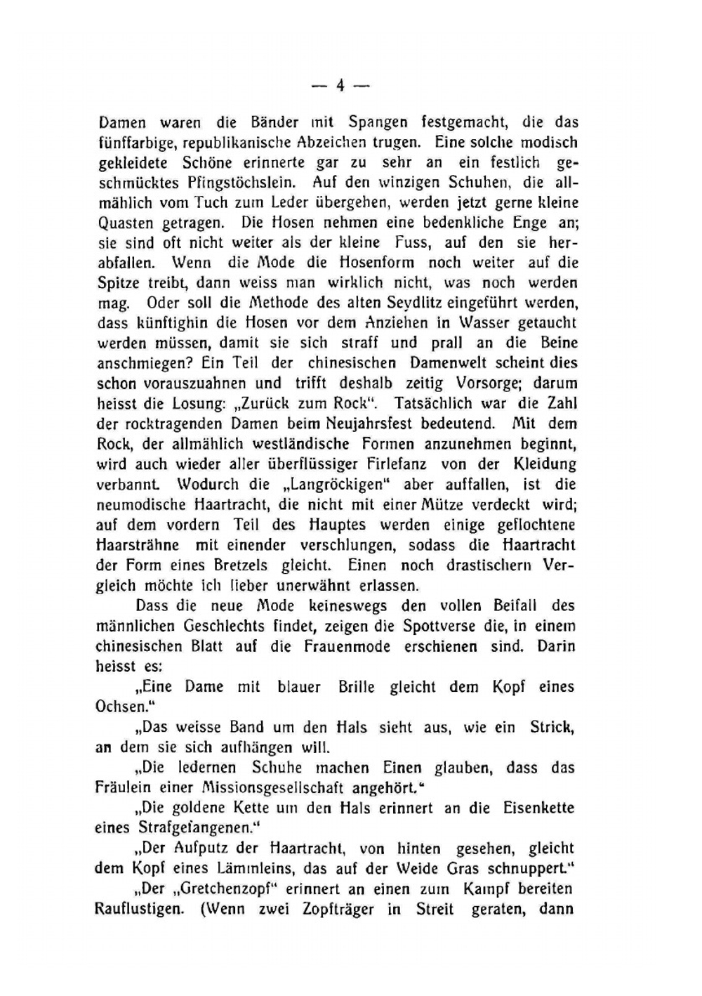 Schen | Fritz Secker