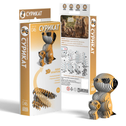 Развивающая 3D игрушка-пазл Тирекс из ЭКО-картона для самостоятельной сборки