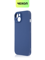 Чехол BROSCORP для Apple iPhone 15 (арт.IP15-CARBONE-BLUE )