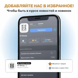 Комплект сменный для 990 серии (игла+дюза 1,3мм+голова) Русский Мастер