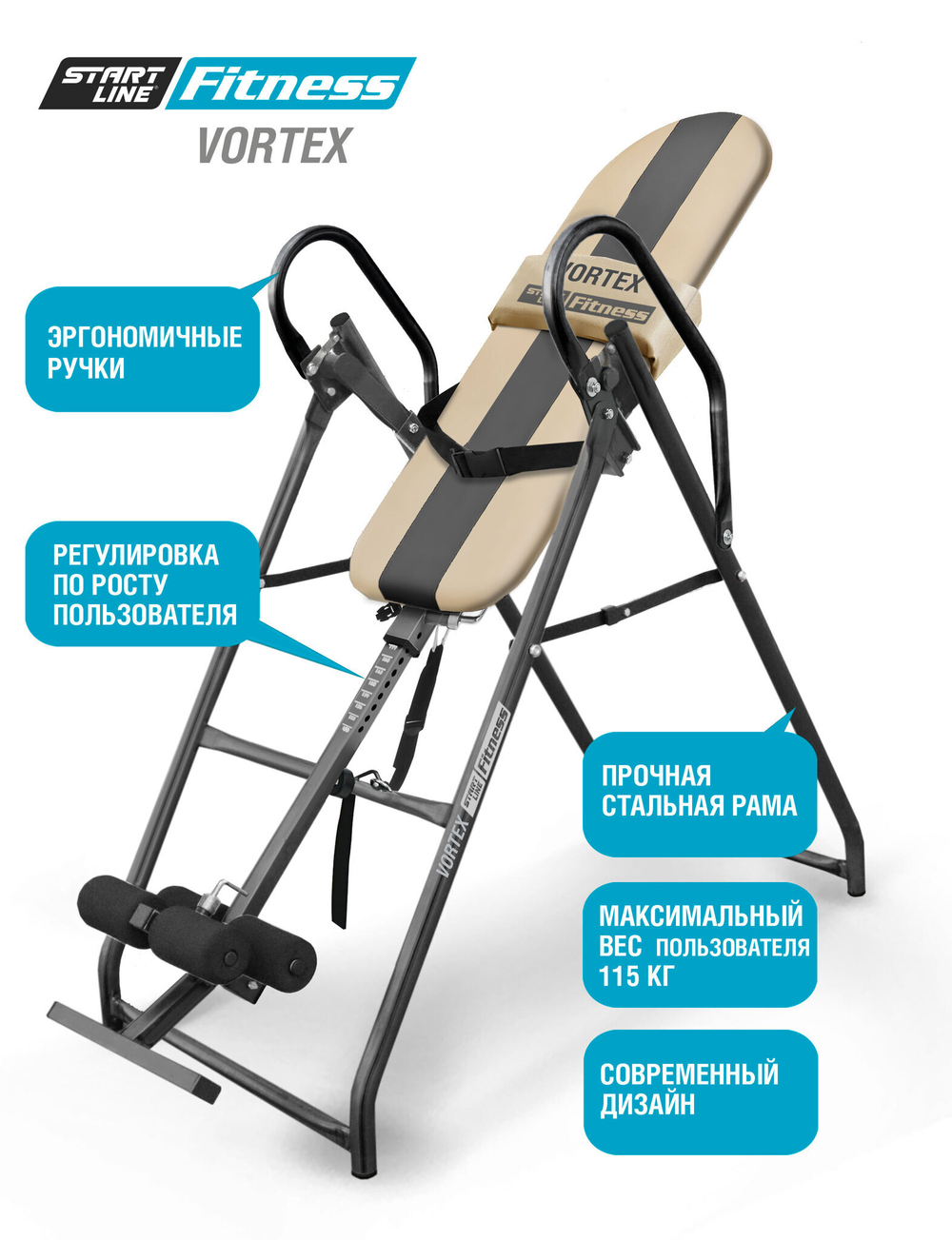 Инверсионный стол Vortex бежево-серый c подушкой