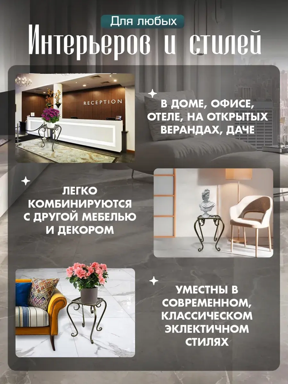 Подставка Ника-17 - 1 шт антик бронза