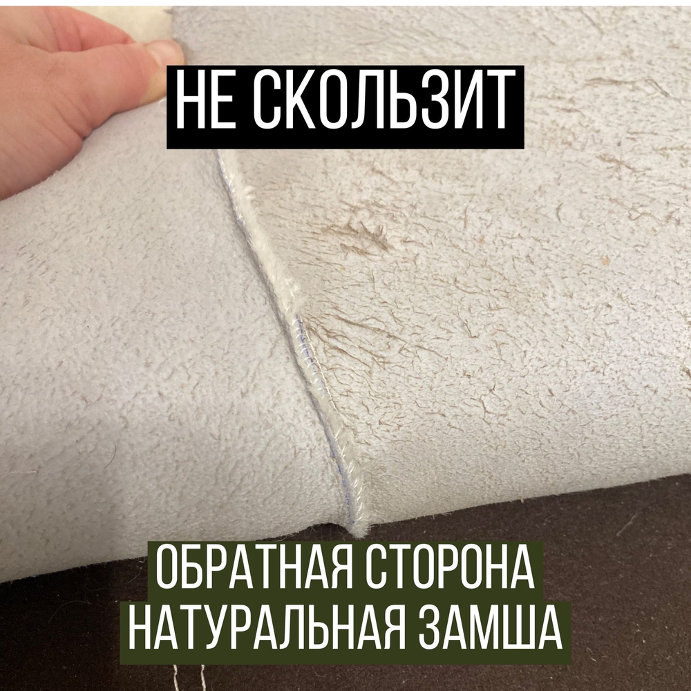 Шкура коврик меховой прикроватный овчина, 210х80 см. (из 2-х шкур)