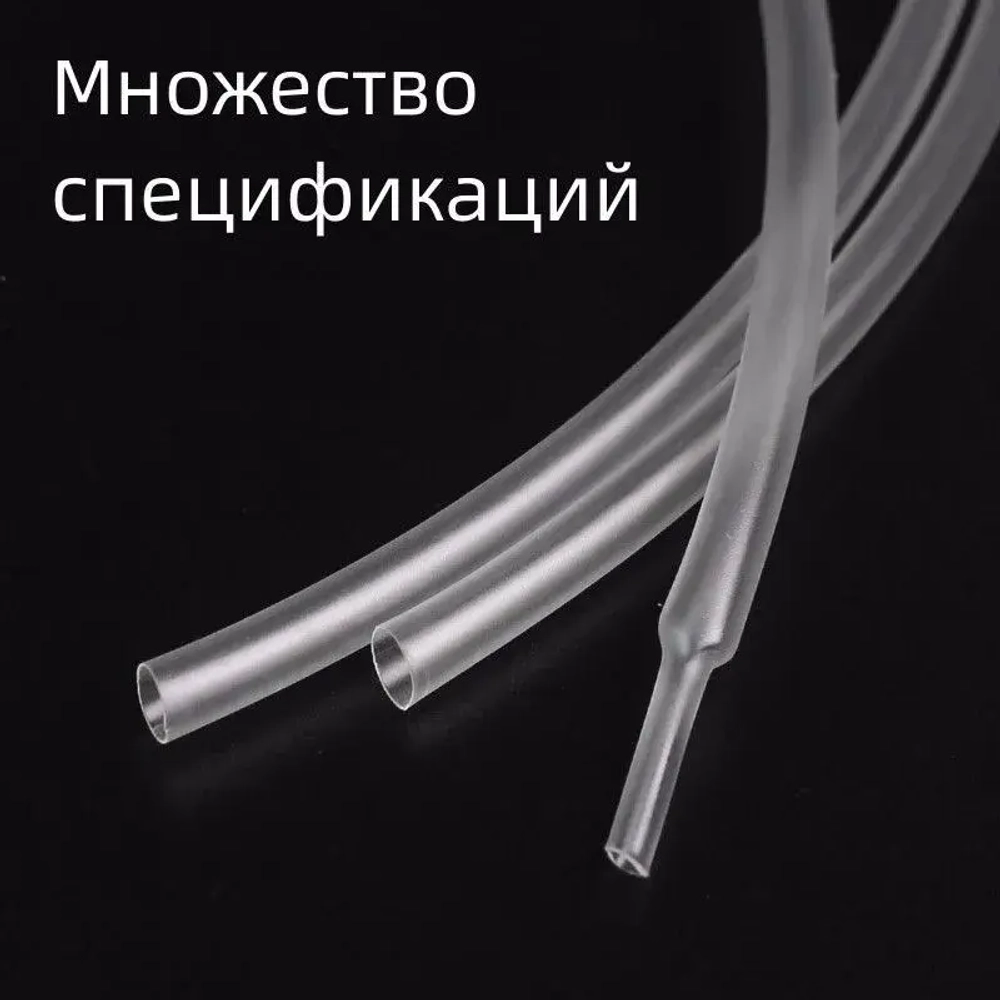 2-кратная термоусадочная трубка, 30 мм, прозрачный, длиной 5 метров