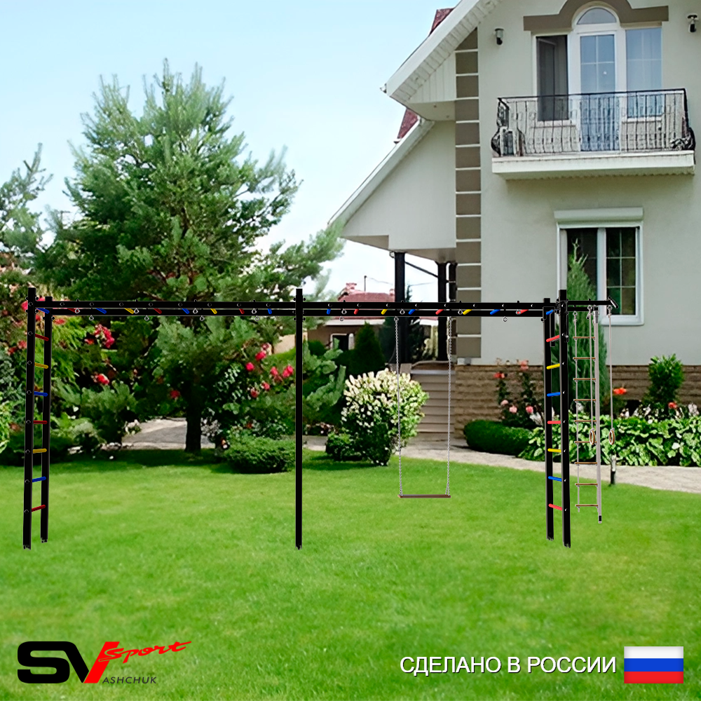 Уличная шведская стенка Sv Sport рукоход х 2 У53000 (Турник/Деревянные/Канат/кольца/лестница)
