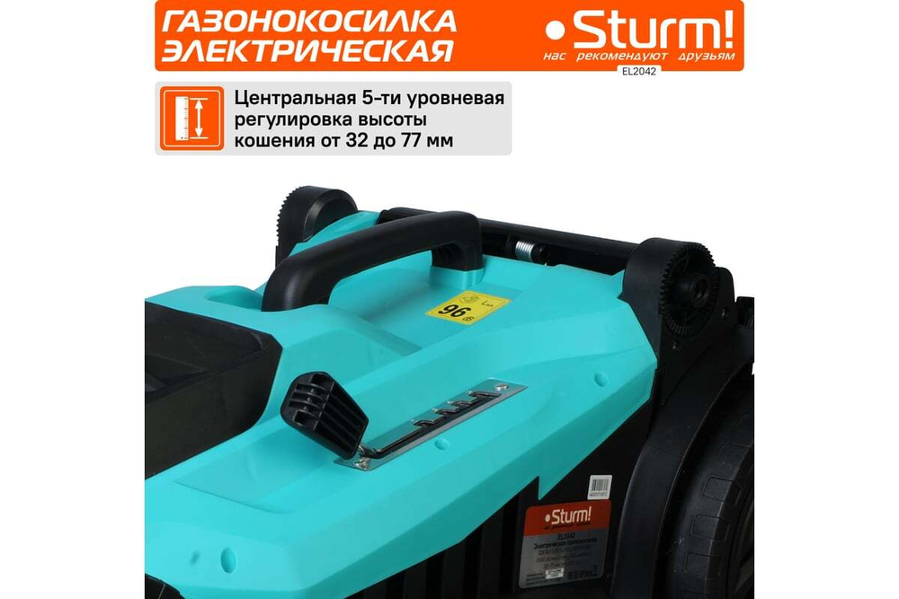Газонокосилка электрическая Sturm EL2042