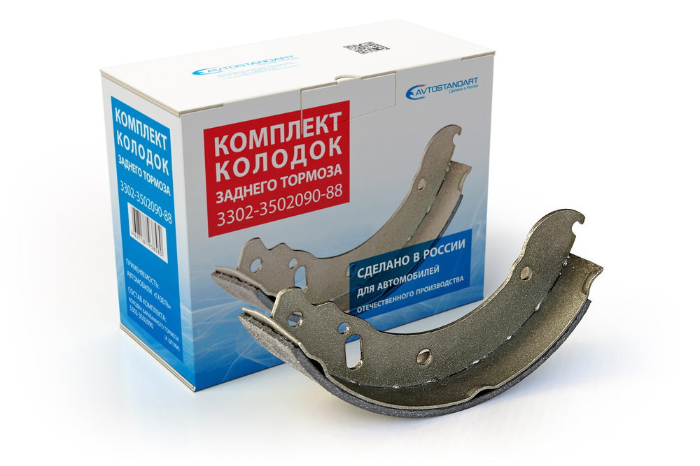 (НЕ ИСПОЛЬЗОВАТЬ) Колодка заднего тормоза 3302 ГАЗель (к-т 4ед)