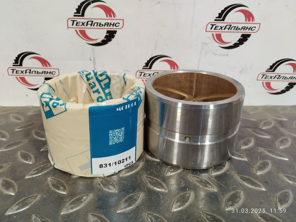 Втулка 831/10211