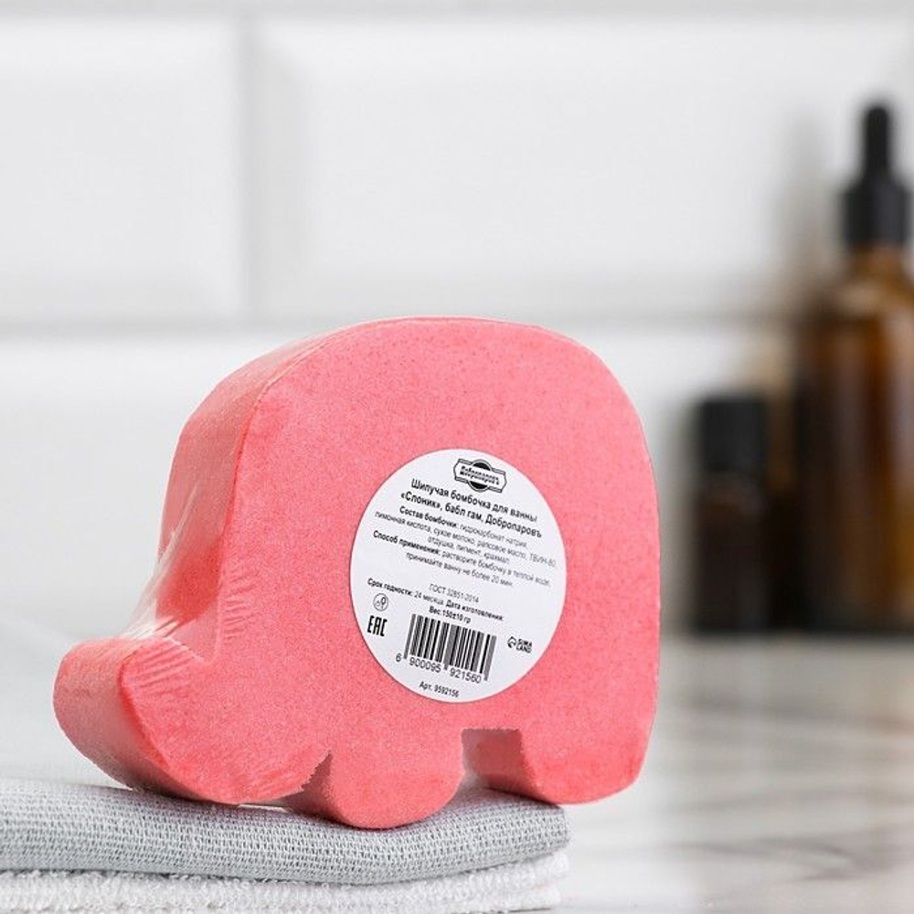 Бомбочка для ванны Слоник с ароматом бабл-гам - 150 гр.