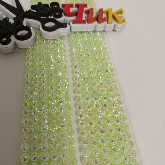 Стразы клеевые 2 полоски (Салатовый)