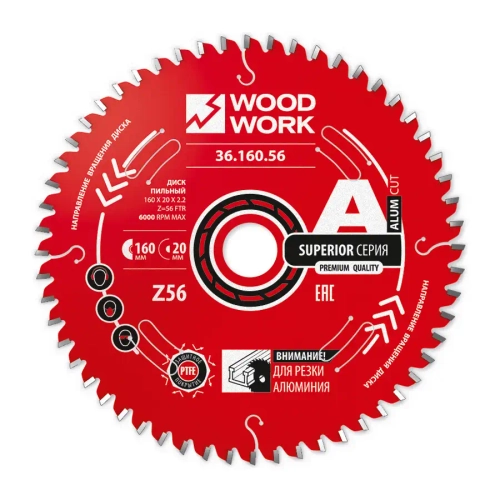 Диск пильный по цветным металлам 160x2,2/1,6x20 Z=56 A=10 Woodwork 36.160.56