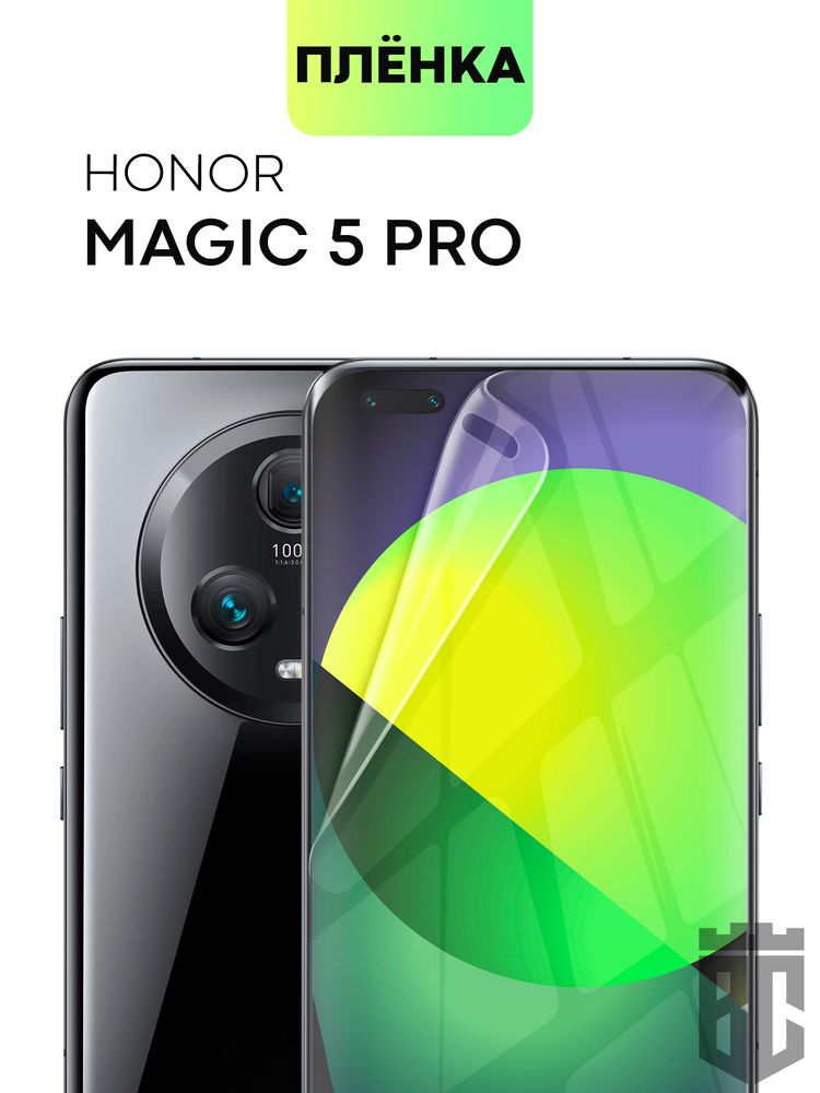 Чехол BROSCORP для Honor Magic5 Pro (арт. HW-HM5PRO-HARD-TPU-TRANSPARENT)