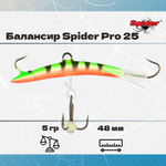 Балансир рыболовный Pro 25 5гр, 48мм, цвет 09