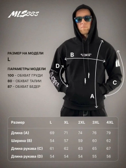Худи оверсайз UEMIE