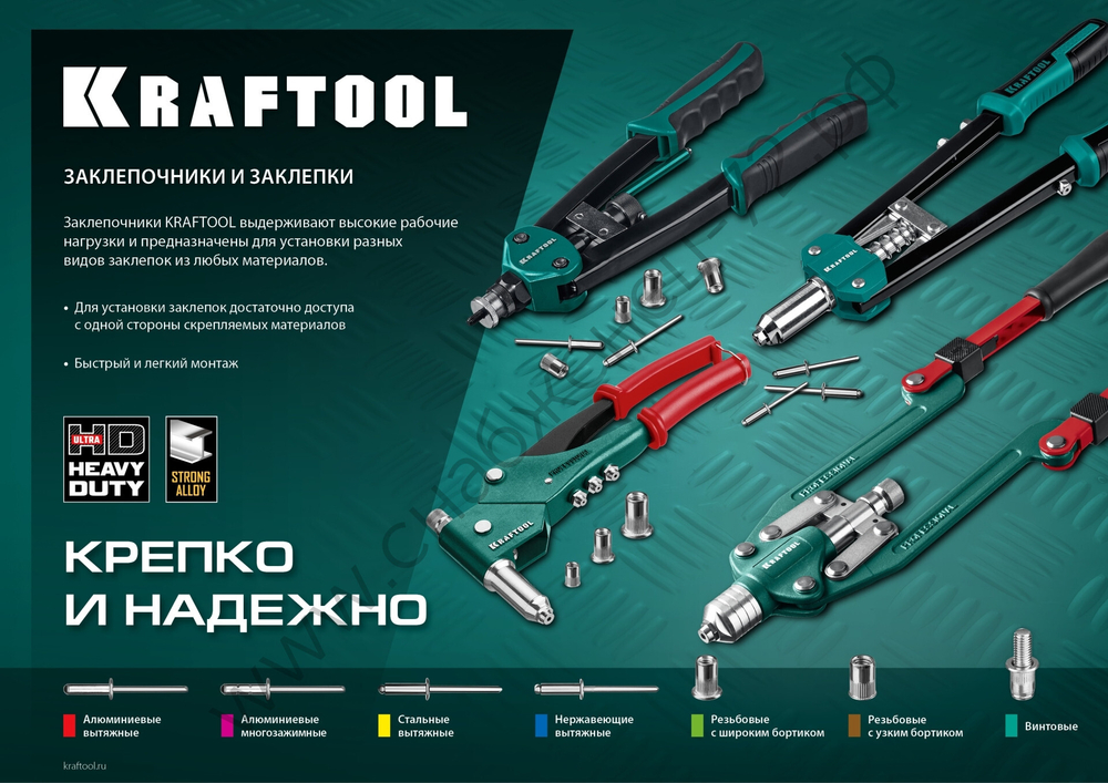 KRAFTOOL Nut-R М5, уменьш. бортик, резьбовые заклепки стальные с насечками, 1000 шт (311708-05)