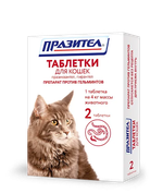 ПРАЗИТЕЛ Таблетки от глистов для кошек (2 таблетки)
