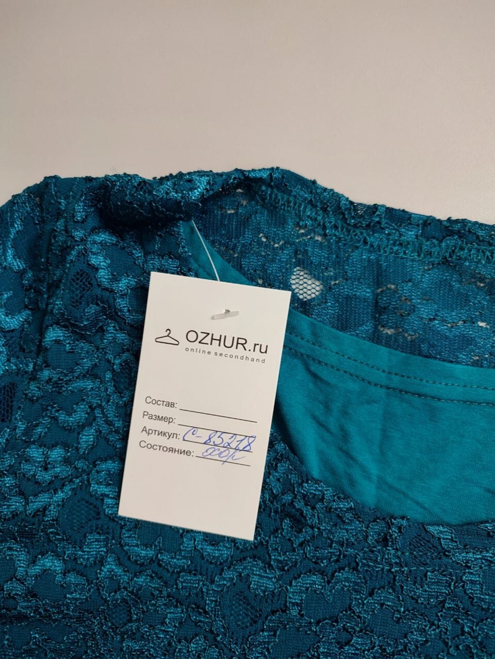 Джемпер гипюровый 44 размер