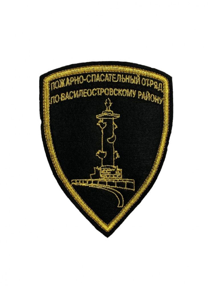 Нагрудный знак классности МЧС, специалист 3 класса