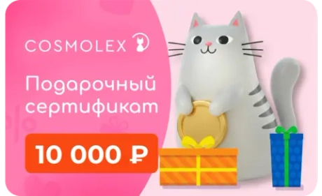 Подарочная карта