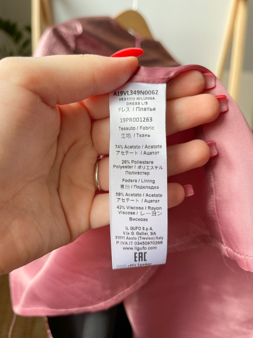 Платье Il Gufo, 110