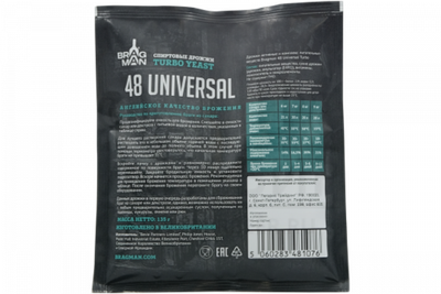 Спиртовые дрожжи Bragman "48 Universal", 135г