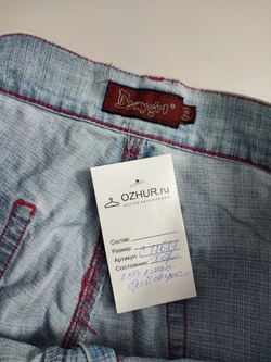 Джинсы Bonny Girl стильные 44 размер