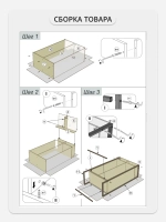 Шкаф для одежды STARK loft