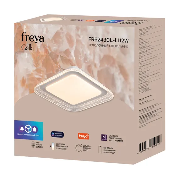 умный Потолочный светильник FR6243CL-L112W Галла / Galla 112 Вт LED Freya fr6243cl-l112w