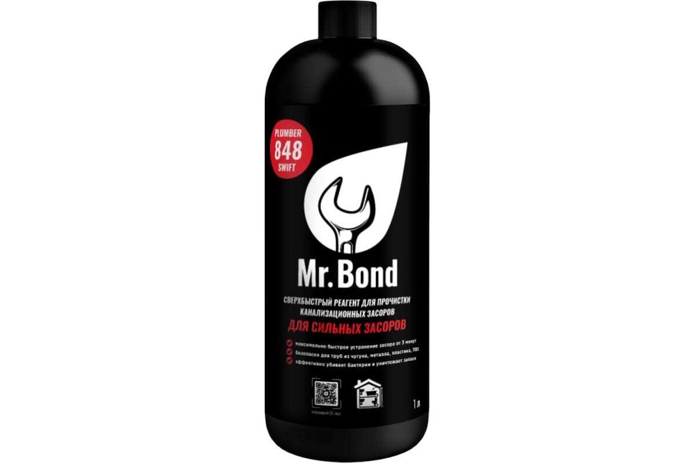 Реагент для очистки какализационных засоров  Mr.Bond  848  0300