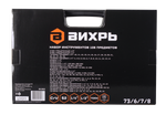 Набор инструментов, 1/2", 1/4", CrV, в кейсе 108 предметов Вихрь