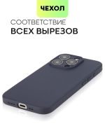 Чехол BROSCORP для Apple iPhone 15 Pro (арт.IP15PRO-COLOURFUL-533C )