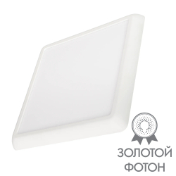Светильник CL-FIOKK-S220x220-18W Day4000-MIX (WH, 120 deg, 230V) (Arlight, IP44 Пластик, 3 года) 034471