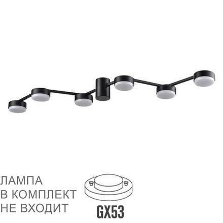 8187/6C COMFI LN25 207 черный, металл Люстра потолочная LED GX53 6*7W 220V SANATA