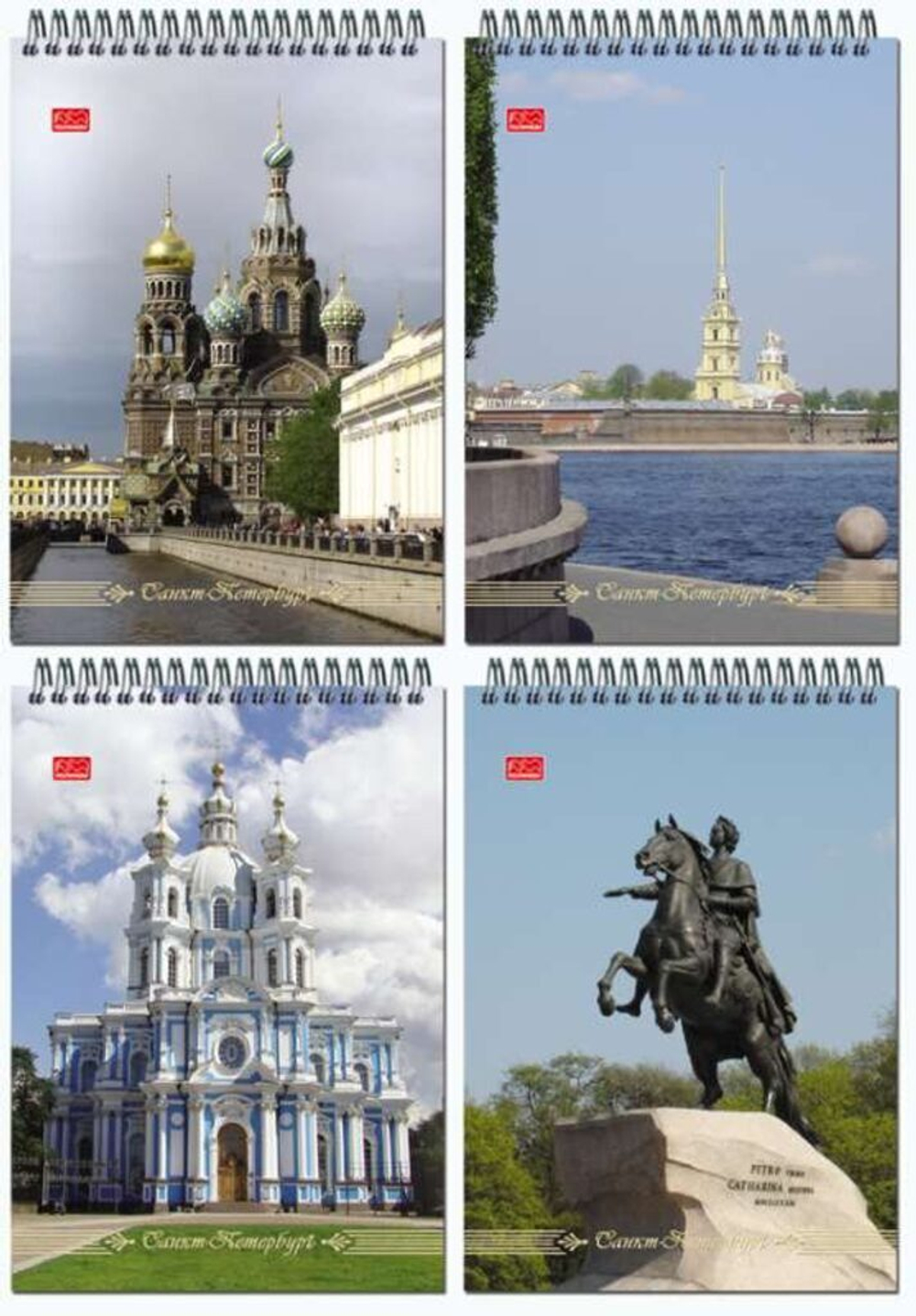 Блокнот А5 50л гребень "Виды Санкт-Петербурга" клетка