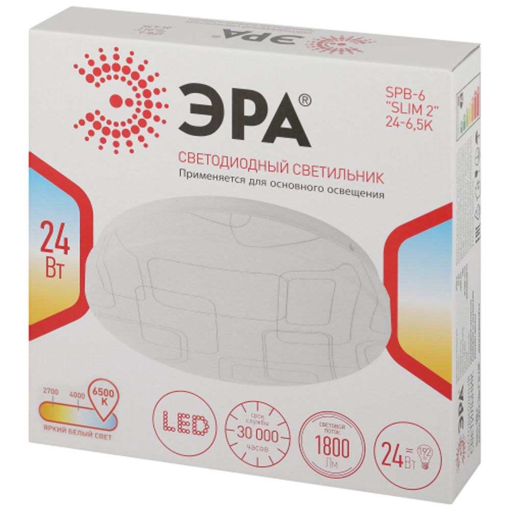 Светильник потолочный светодиодный ЭРА Slim без ДУ SPB-6 Slim 2 24-6K 24Вт 6500K | Светильники SPB-6 без ДУ