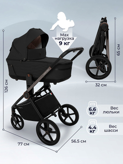 Детская коляска 3 в 1 Sweet Baby SBL Elegante Therma 427643 Black