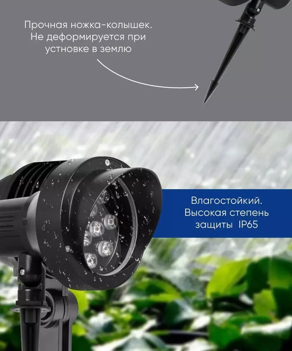 Светильник LED тротуарный (грунтовый) на колышке SP2706 12W зеленый 85-265V IP65 Feron