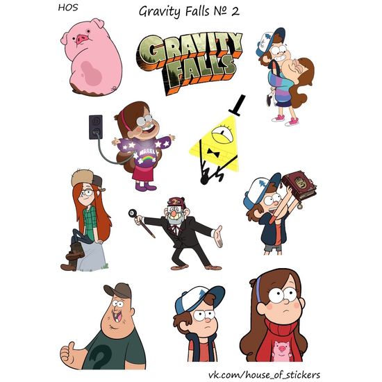 Стикерлист Гравити Фоллс № 2