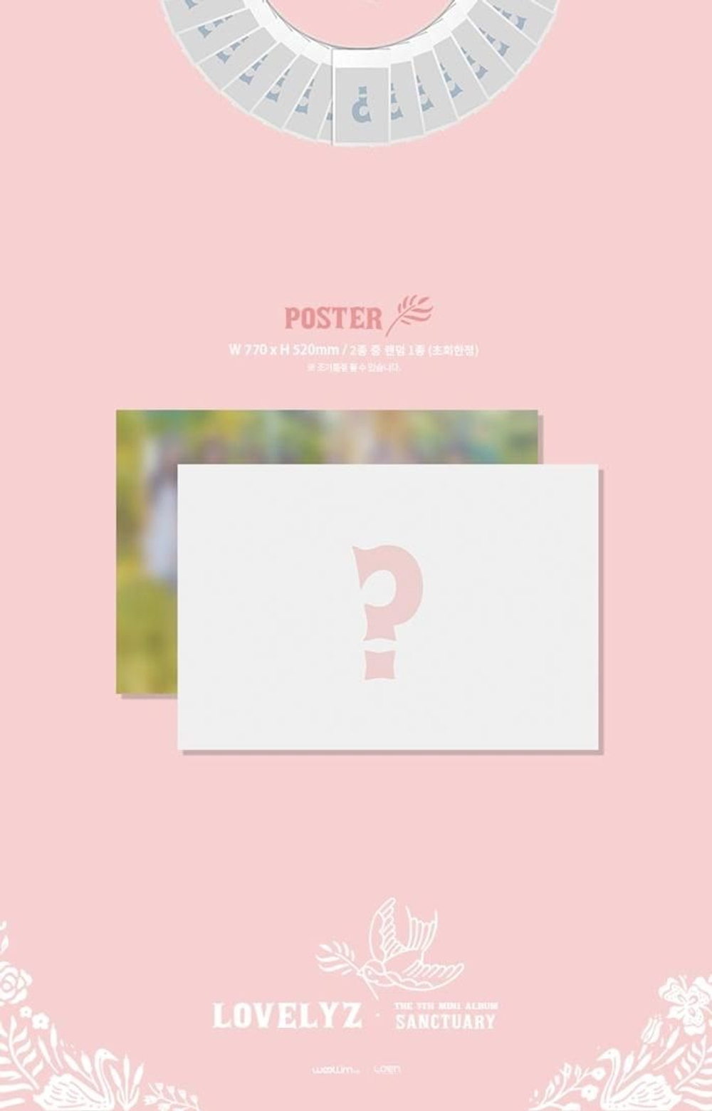 Альбом Lovelyz - Sanctuary 5th Mini Normal Edition