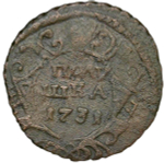 Полушка 1731 год, перечекан из крестовой копейки Петра I (F-VF)