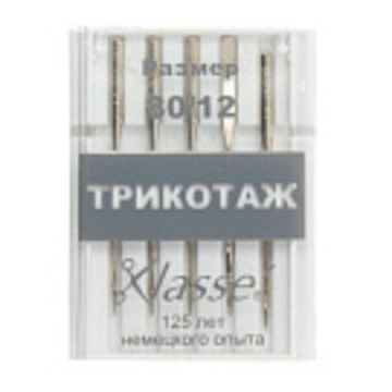 Иглы для БШМ трикотаж 80/12 A6110/80 Klasse