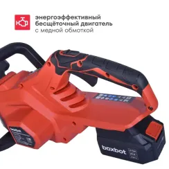 Аккумуляторная цепная пила BOXBOT BCS-2030