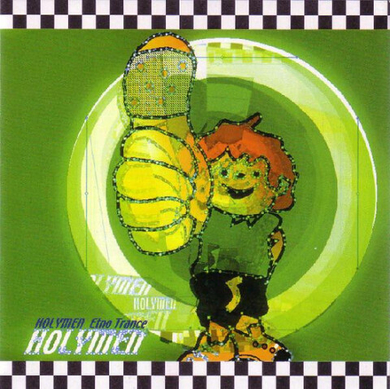 CD: Holymen — «Etno Trance» (2001)